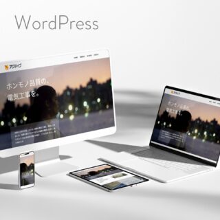 株式会社アクティブ様のホームページ担当させていただきました。

ーーー
【初期費用を抑えられる アフターサポート付きサイト作成プラン】
の提供開始いたしました。

■ WordPress サイト　制作費￥0 プラン
毎月5サイト限定で　初期費用￥0のサイト作成を承っております。

■ たくさんの安心がつまってます！
1. ご契約前に、TOPページを作成します。お気に召さない場合は無料でキャンセル可能です。
2. サーバー、ドメインもこちらで契約いたしますので月々のランニングコストは保守費用のみ。
（ご自身で契約されても結構です）
3. 保守費用はサイトの構成、保守期間によってお見積もりいたします。
4. 保守期間はクライアント様のご希望でカスタマイズいたします。

<保守内容>
・セキュリティプラグインの導入、初期設定
・マルウェア感染のチェック（毎月1回）
・サイトのバックアップ（毎月1回、6ヶ月間分保存）
・WordPress、テーマ、プラグインのアップデート確認、更新（毎月1回）
・サイトの修正作業（月１時間程度の作業）
・チャットによる更新作業のサポート（無制限）

チャットサポートは、更新作業や管理画面の操作などで、プログラミング、コーディングのサポートは含まれません。

これまで、ホームページ作成させていただいたクライアント様で、セキュリティチェックやアップデートを行わずに、サイト乗っ取りや改ざんの被害に合われた方がいらっしゃったため、アフターサポートやサポート付きのプランを作らせていただきました。

インターネット内の攻撃は日進月歩ですので、100%完璧なセキュリティをお約束することはできませんが、日々の対策をすることで多くの被害を防ぐことが可能です。ぜひサポート付きのプランをご検討くださいませ。

さらに強力なセキュリティをご希望の方は別途お見積もりさせていただきます。

無料相談を承っておりますので、ご不明点などございましたらDMもしくはHPからご連絡ください。

#ロゴ
#ロゴデザイン
#ロゴデザイナー

#web制作
#ホームページ作成
#ショッピングサイト
#ECサイト
#shopify

#雑貨
#ハンドメイド
#手作り
#開業準備
#開業準備中
#名刺デザイン

#d-mrk.com